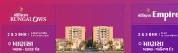 Shreenilay Bungalows